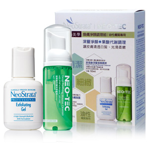 煥膚淨顏調理組